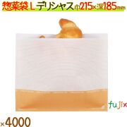 惣菜袋 L デリシャス 4000枚／ケース 揚げ物 テイクアウト 持ち帰り 業務用 12554