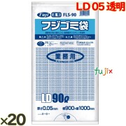 フジ ゴミ袋 LD 90L 05 透明  0.05mm 200枚（10枚×20冊）／ケース FLS-90 4942015062511