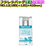 フジバッグ NO.12　レジ袋（レジバッグ）12号　白無地 4000枚／ケース