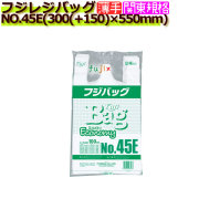 フジバッグ NO.45E　レジ袋（レジバッグ）45号　白無地 ケース