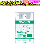 フジバッグ NO.60E　レジ袋（レジバッグ）60号　白無地 ケース
