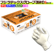フジ　ラテックスグローブ粉付ホワイトS（100枚×20箱）