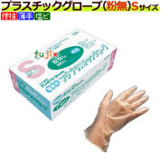 業務用 使い捨て手袋（ビニールグローブ）激安|業務用消耗品通販.com