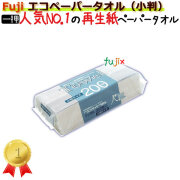 ペーパータオル　エコペーパータオル　小判　40束／ケース　業務用　フジナップ
