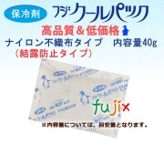 保冷剤 フジクールパック CP-40 F 業務用