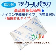 保冷剤 フジクールパック CP-200 F 業務用