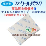 保冷剤 フジクールパック CP-300 F 業務用