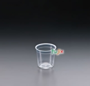 ニュープロマックス　デザートカップ DIP-170 1000個／ケース 旭化成パックス　プラカップ　PP 170mL