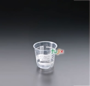 パティシエ白 DIP-212P-W 1000個／ケース 旭化成パックス　プラカップ　PP 210mL
