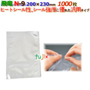 ナイロンポリ 飛竜 Nタイプ N-9  200×300mm 1000枚/ケース 旭化成パックス