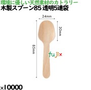 木製フォーク100 バラ 100本入透明袋 10431000 JAN 4582525793309