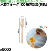木製スプーン110 バラ 100本入透明袋 10041000 JAN 4582525793927