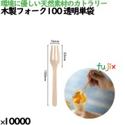 竹フォーク90 バラ 1000本箱 4375