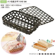 六ツ目?方平フタ付 BK 3522
