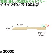 木製スプーン160 バラ 100本入透明袋 10011000 JAN 4582525793965
