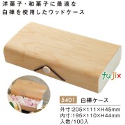 白樺ケース ゴムボタン 5401