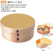 経木ワッパ 丸 10 5641