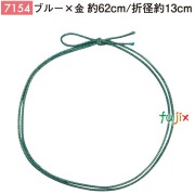 ＜金ラメ＞4ッ打ちラメ入りゴム 62cm/折径13cm ブルー×金 7154