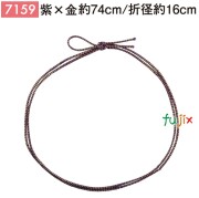 ＜金ラメ＞4ッ打ちラメ入りゴム 74cm/折径16cm 紫×金 7159