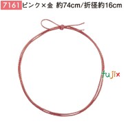 ＜金ラメ＞4ッ打ちラメ入りゴム 74cm/折径16cm ピンク×金 7161