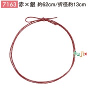 ＜銀ラメ＞4ッ打ちラメ入りゴム 62cm/折径13cm 赤×銀 7163