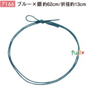 ＜銀ラメ＞4ッ打ちラメ入りゴム 62cm/折径13cm ブルー×銀 7166