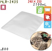 MLR-2435 三方シール袋 240×350mm 800枚 食品OK ナイロンポリ  日本製 カウパック