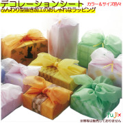 【送料無料】風呂敷おしゃれな型抜き加工風呂敷デコレーションシート【受注生産品】