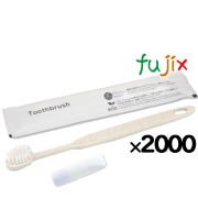 歯ブラシ ホテルアメニティ ブラン シオンH35 28穴歯磨き粉付 個包装 ポリ 2000本（1000本（250本×4箱）