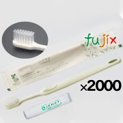歯ブラシ ホテルアメニティ ハスク シオンH35 28穴歯磨き粉付 コーンスターチ配合 ポリ包装 2000本（1000本（250本×4箱）