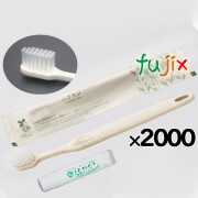 歯ブラシ ホテルアメニティ ハスク シオンH35 28穴歯磨き粉付 コーンスターチ配合 ポリ包装 2000本（1000本（250本×4箱）