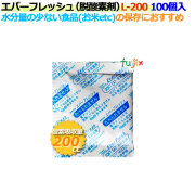 脱酸素剤 エバーフレッシュ L-200 酸素吸収遅効性型 1800個（100×18袋）/ケース 
