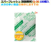 脱酸素剤 エバーフレッシュ Q-30 酸素吸収速効性型 6000個（100×60袋）/ケース 