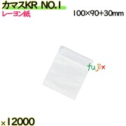 口ずらしカマス袋 口ずらし付 カマスKR　NO.1 12000枚（100枚×120）／ケース【0801577】