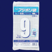 フジポリ袋NO.9（150×250mm ）　9000枚(100枚×10袋×9箱）／ケース