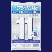 フジポリ袋NO.11（200×300mm）　6000枚(100枚×10袋×6箱）／ケース