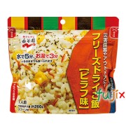 河本総合防災 非常食 保存食 7年保存 永谷園  ピラフ味  業務用フリーズドライご飯 50食／ケース 備蓄用 救援物資