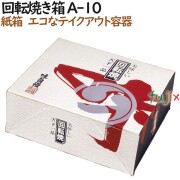 130130 テイクアウト用 持ち帰り 業務用 4571164181301 ペーパークラフト株式会社