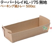 133302 ベーキングトレー 紙 紙製 オーブン 業務用 4571164185194 ペーパークラフト株式会社