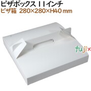 380000 ピザ箱 テイクアウト用 ピザ持ち帰り 業務用 4571164185101 ペーパークラフト株式会社