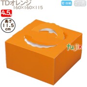 デコレーションケーキ箱 TDオレンジ 4.5号 100個／ケース M20220 ケーキ箱　業務用