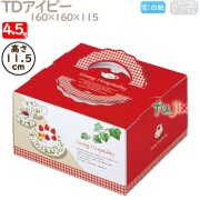 デコレーションケーキ箱 TDアイビー 4.5号 100個／ケース M41220 ケーキ箱　業務用