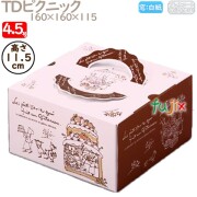 デコレーションケーキ箱 TDピクニック 4.5号 100個／ケース M41420 ケーキ箱　業務用