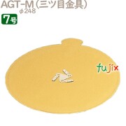 AGT-M 7号用 50個／ケース U50670 ケーキ箱　業務用