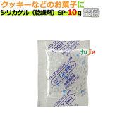 シリカゲル　食品用　SP-10g　缶（大袋）入り