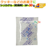 シリカゲル　食品用　SP-30g　大袋入り