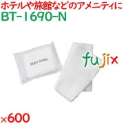 ボディタオル やわらかめ 菱型模様ボディタオル 600個（25個×24袋）／ケース BT-1690-N