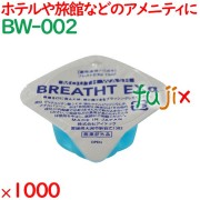 マウスウォッシュ 個包装 ブレストExα ポーションタイプ 1000個／ケース BW-002 ホテルアメニティ 口腔ケア
