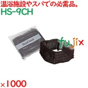 ヘアバンド 洗顔 個包装 レースヘッドバンド ブラウン 1000個（500個×2箱）／ケース HS-9CH 業務用 アメニティ