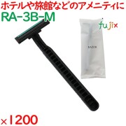 業務用 使い捨てカミソリ 800本 ブラック 2枚刃 ホテルアメニティ 未